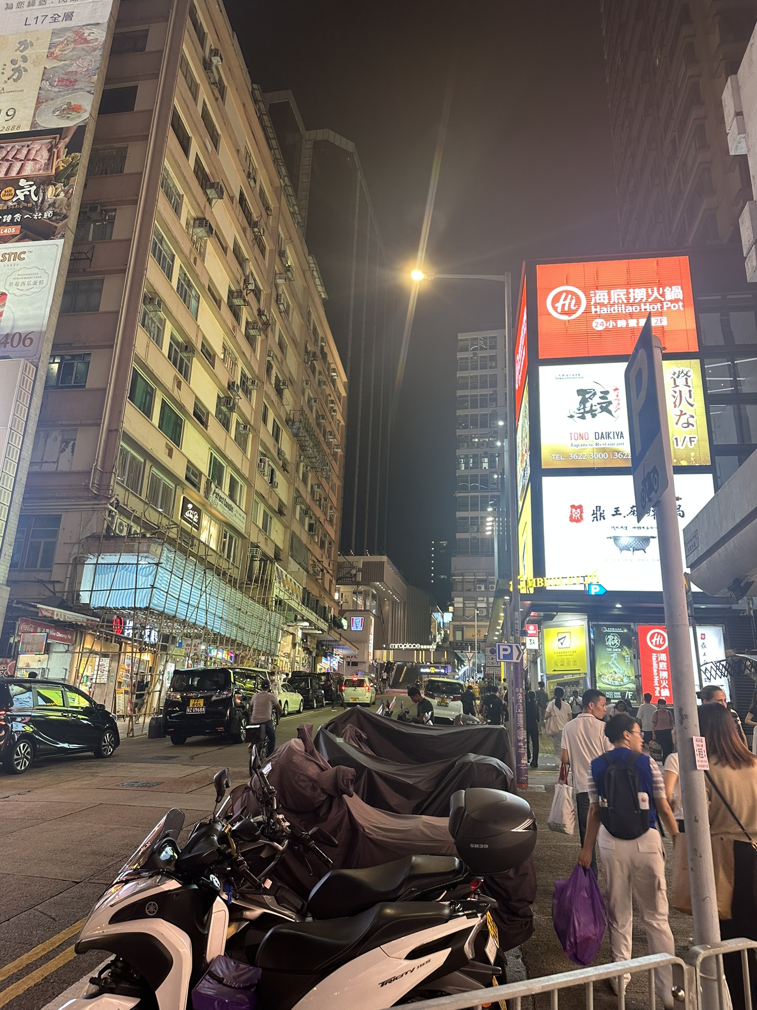 IMG_1816.JPEG